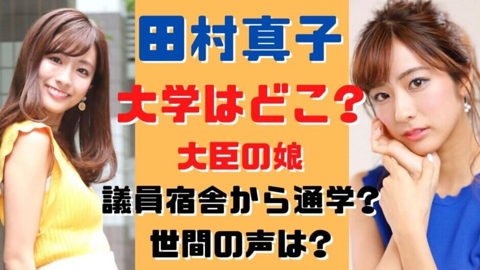 アナ 泉谷 森香澄アナと池谷実悠アナの音声流出で テレビ東京崩壊の危機？